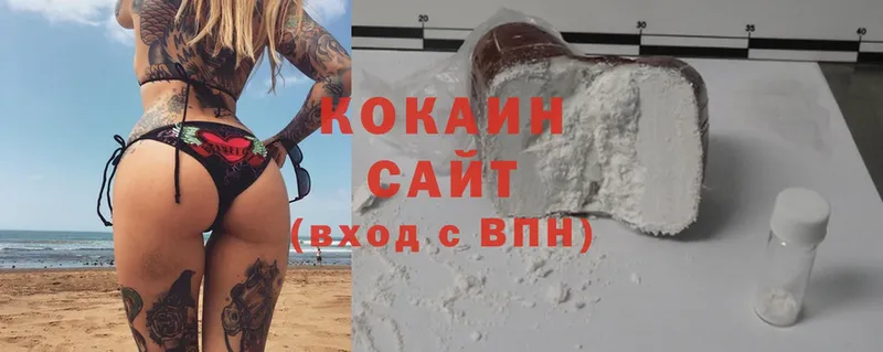 Cocaine VHQ  Новокузнецк 