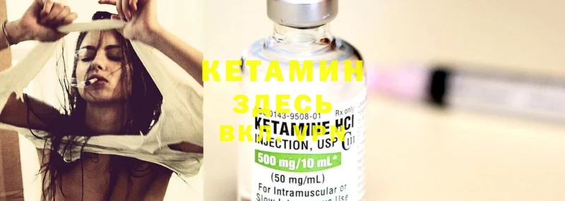 Кетамин ketamine  хочу наркоту  Новокузнецк 